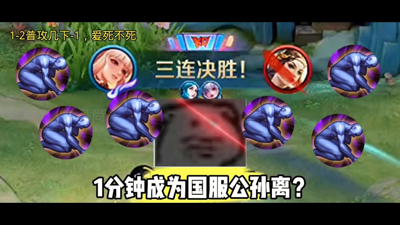 1分钟成为国服公孙离？ #王者荣耀 #公孙离教学 #女生训练营 #王者荣耀创作者激励计划 @抖音小助手
