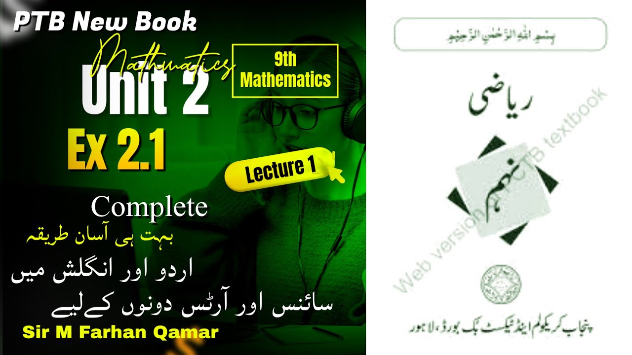 Class 9th Math New book| Unit#2 | Ex 2.1-Complete | Lecture 1 - PCTB