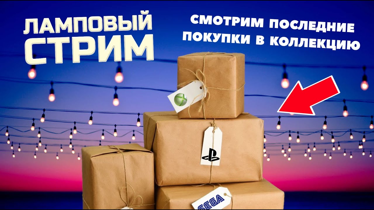 НАКОНЕЦ-ТО Я ЕЁ ЗАПОЛУЧИЛ🧡 РАСПАКОВКА И ПРОВЕРКА😎 | СТРИМ ПРЯМОЙ ЭФИР