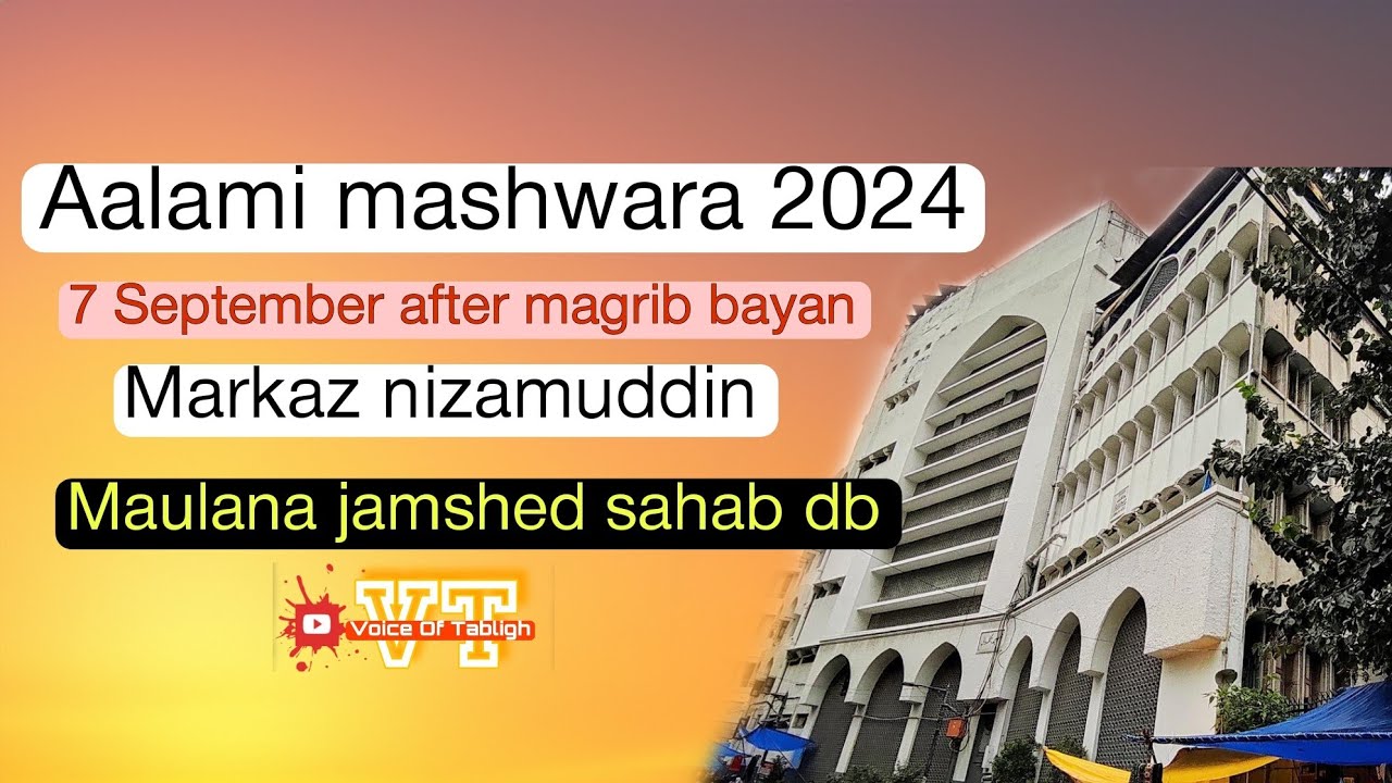 Aalami mashwara 2024 Markaz nizamuddin 7 September 2024 After Magrib bayan Maulana Jamshed sahab db