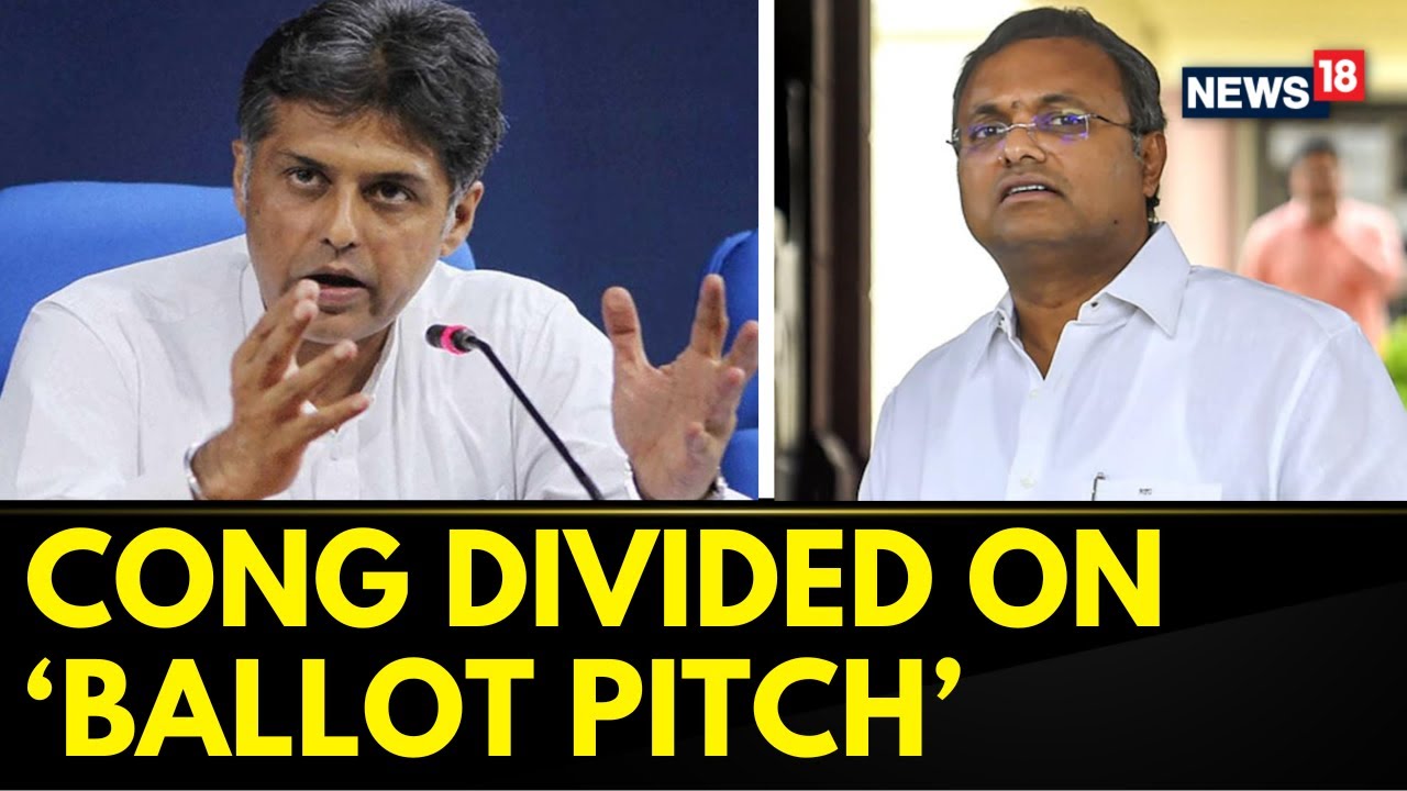 BJP Vs Congress  | Congress MP Manish Tewari Demands Paper Ballots In Place Of EVM | News18