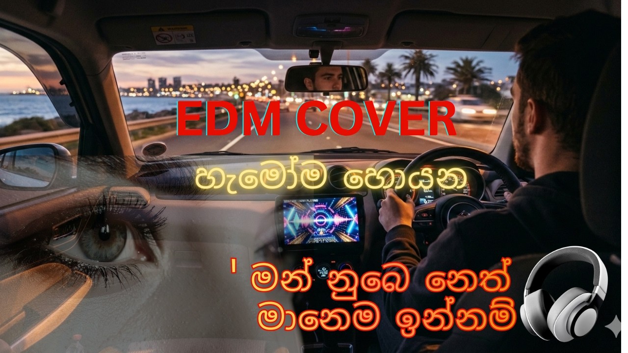 MAN NUMBE NETH MANEMA REMIX MUSIC COVER - Best EDM & DJ Covers