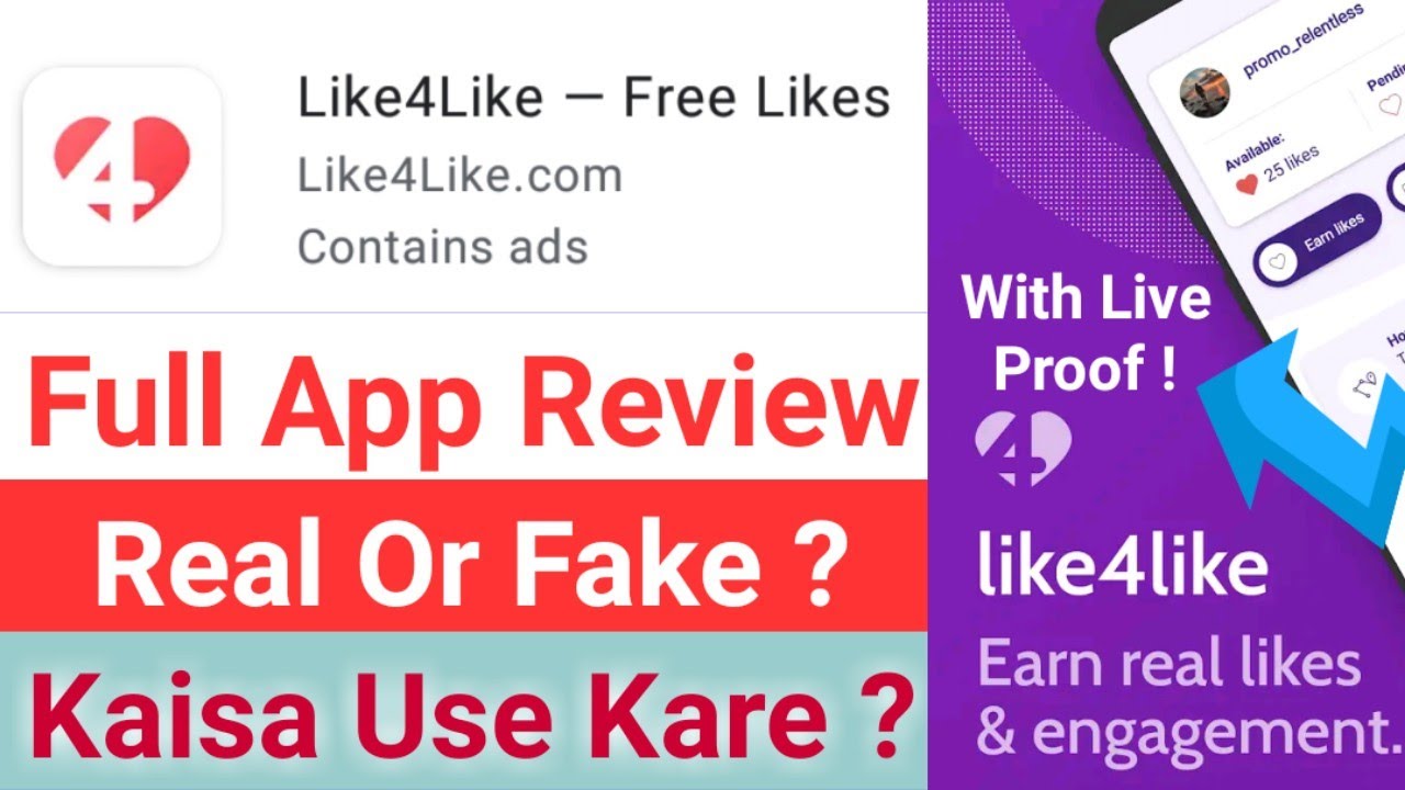 Like4Like Free Likes Honest App Review || Like4Like App Kaise Use Kare | Like4Like App Real Or Fake