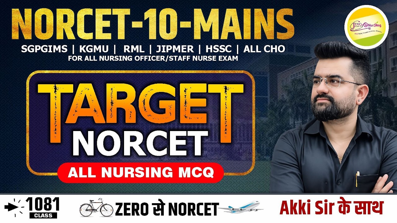 NORCET-10 MAINS & other Nursing Exam || ALL NURSING MCQ || Akki Sir के साथ #1081