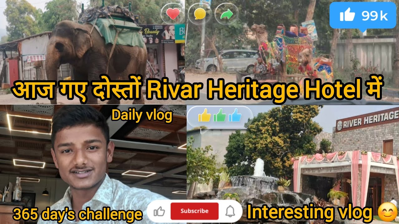 आज गए दोस्तों Rivar Heritage Hotel में❤️#dalyvlog #wedding #photography #youtuber #365dayschallenge 