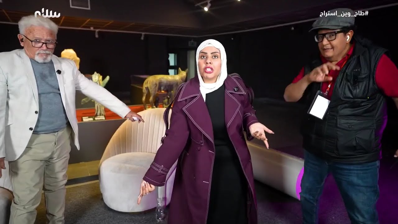 طاح وين استراح - رنده عبداللطيف 