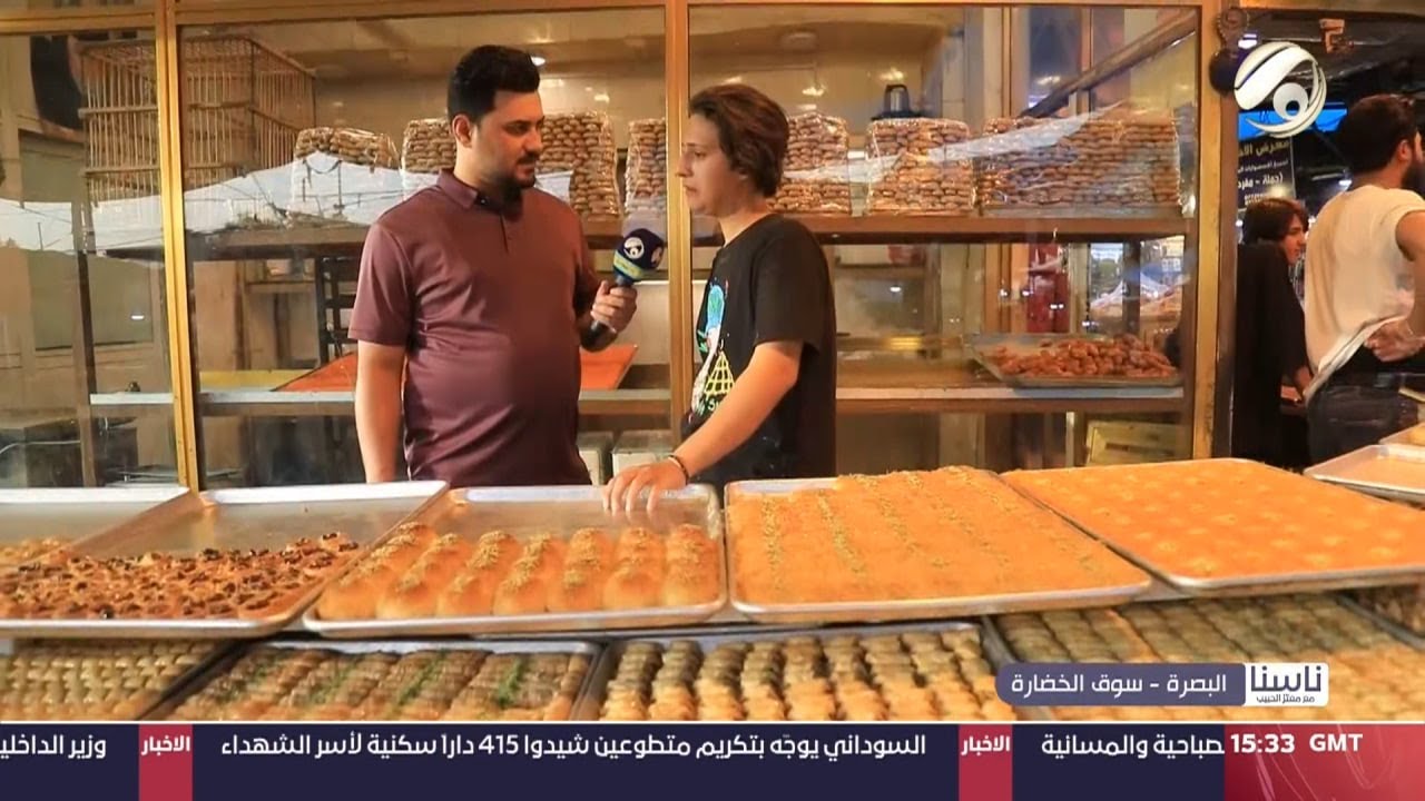 ناسنا مع  معتز الحبيب - البصرة / سوق الخضارة | 2023/5/8
