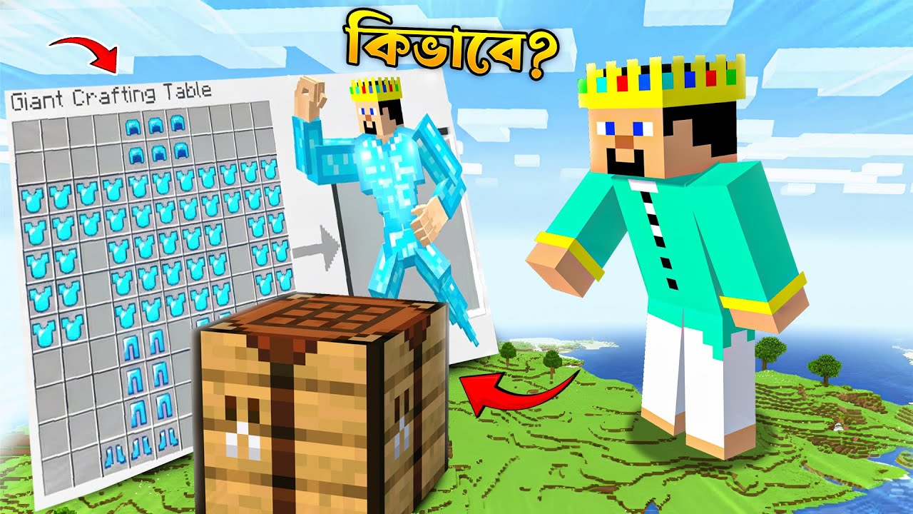 I Made a Giant MYSTERY ARMOR in Minecraft