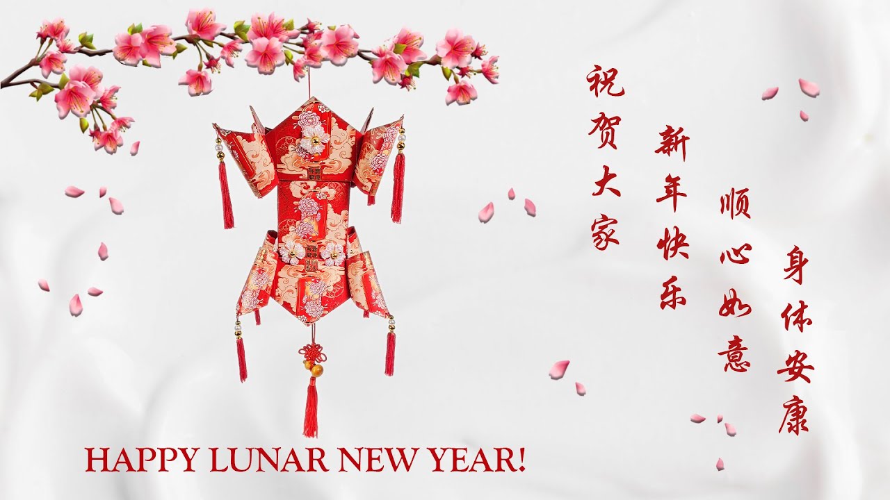 Lunar New Year Lantern Tutorial  | Lantern of Fortune Flow | 新年福运灯笼制作