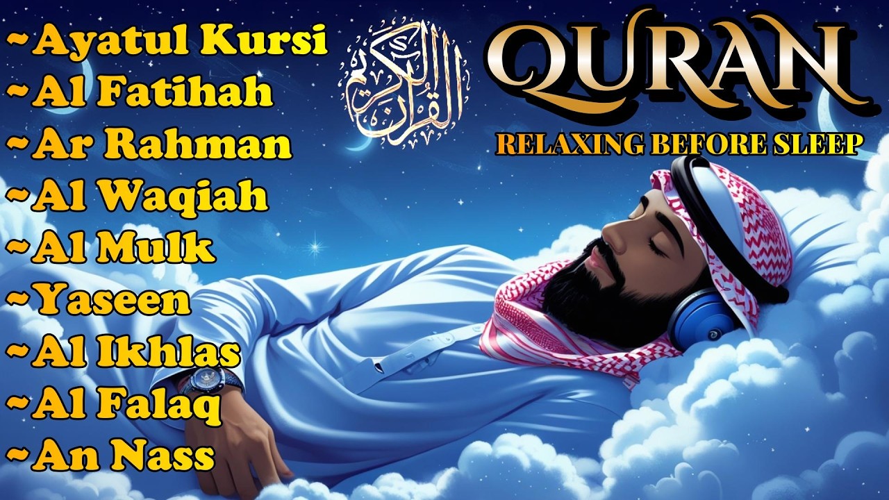 Powerful Quran Recitation for Night |Ayatul Kursi, Yassen, Mulk , Waqiah, Surah Rahman, by Alaa Aqel
