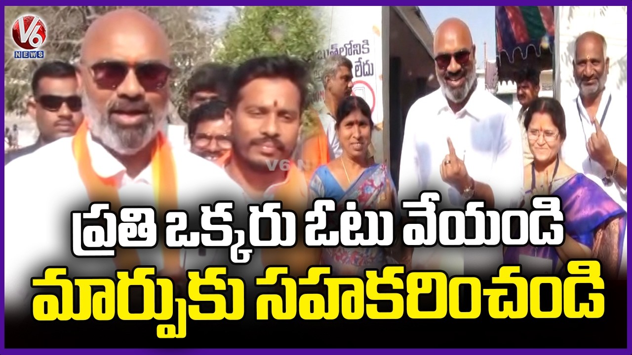 MP Dharmapuri Arvind Casts His Vote In Nizamabad | Municipal Polling 2026 | V6 News