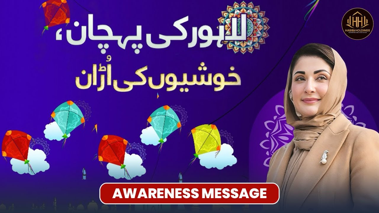 Lahore Basant 2026 | Stay Safe, Enjoy Basant | Awareness Message by Habibi Holdings