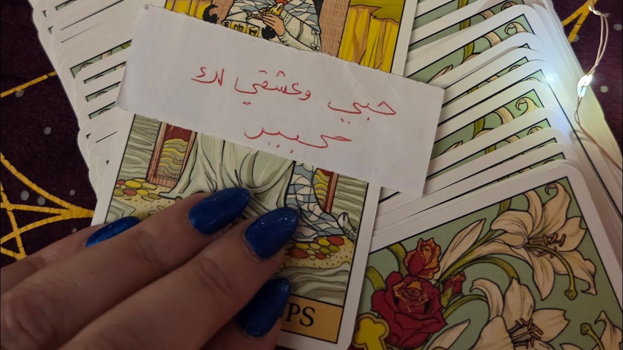 ماهو شعوره بعد آخر موقف بينكم وهل ندم على معاملته لك