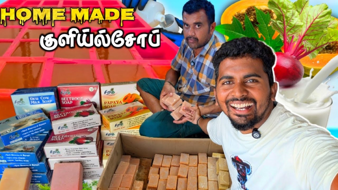 100% நேச்சுரல் சோப் செய்வது எப்படி? | How to Make Natural Soap at Home | K7