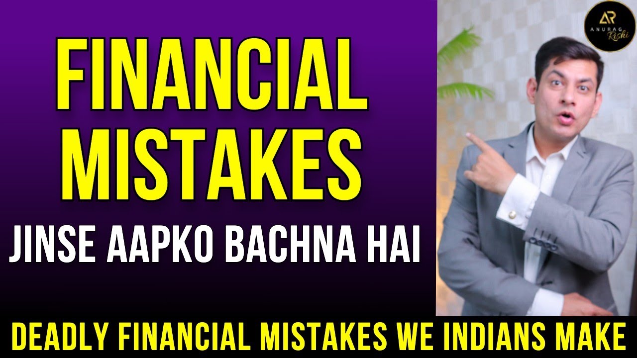 10 Deadly Financial Mistakes that can Destroy your Life | खतरनाक | Avoid these Money Mistakes
