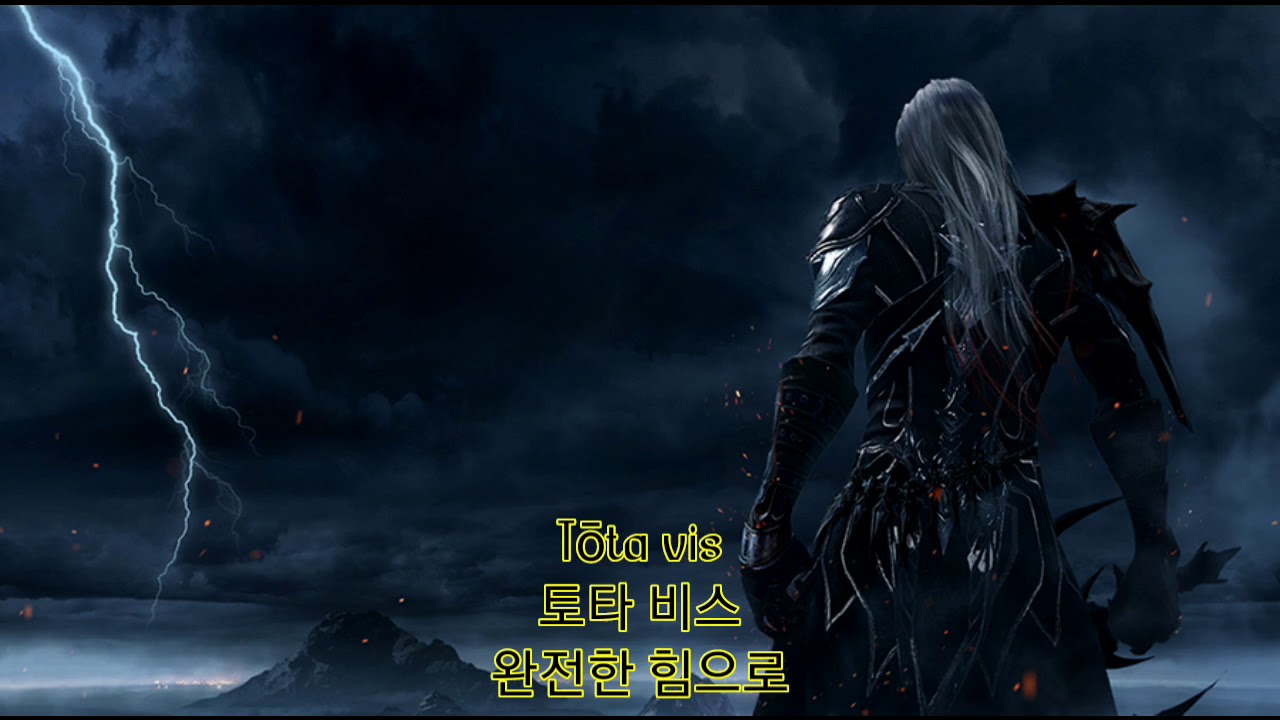 로스트 아크 카단OST [가사] Lost Ark KadanOST