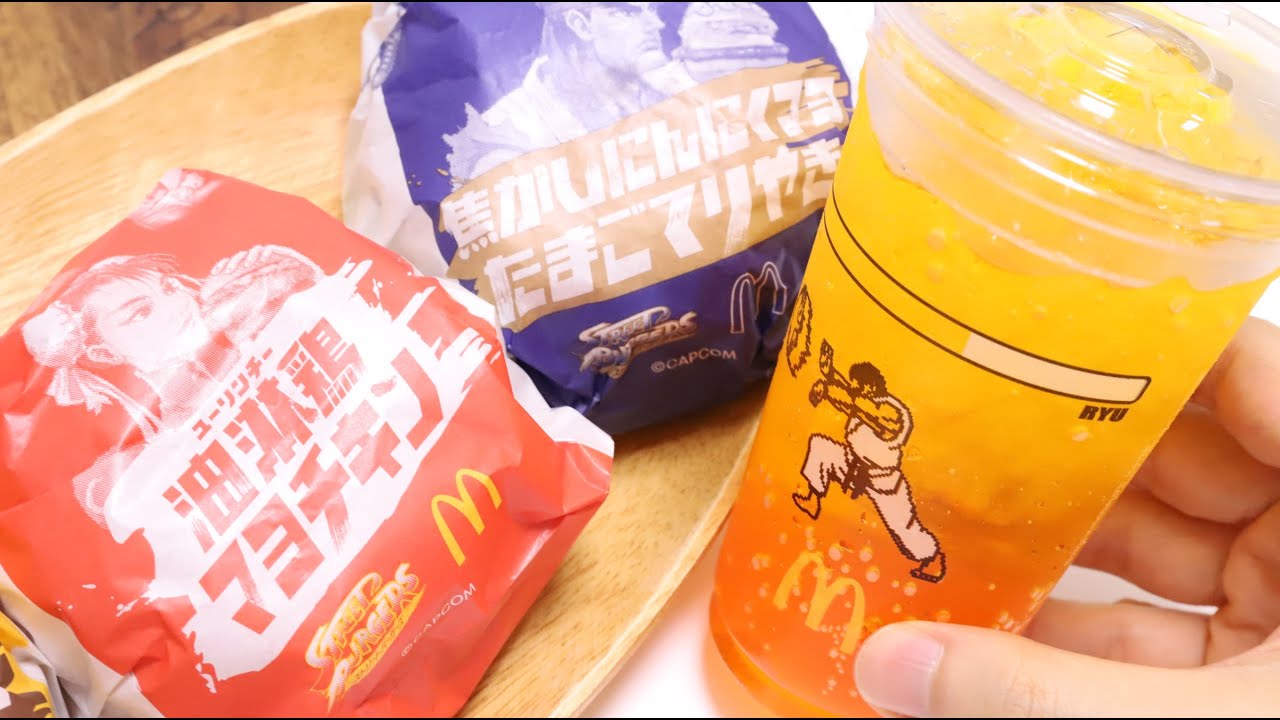 McDonald's Street Fighter Burgers