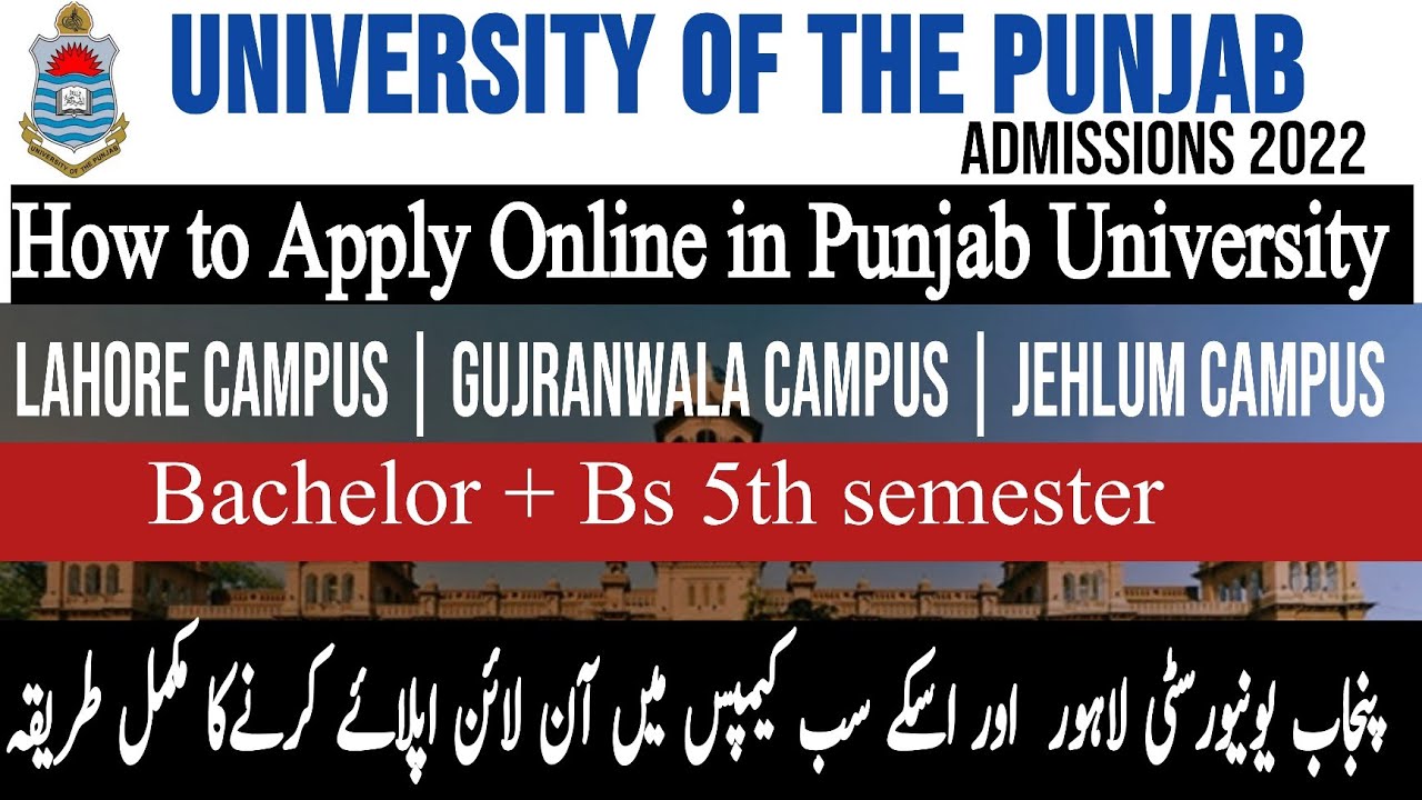 How to apply online in Punjab University Lahore 2022| How to fill PU admission form | Pu Admissions