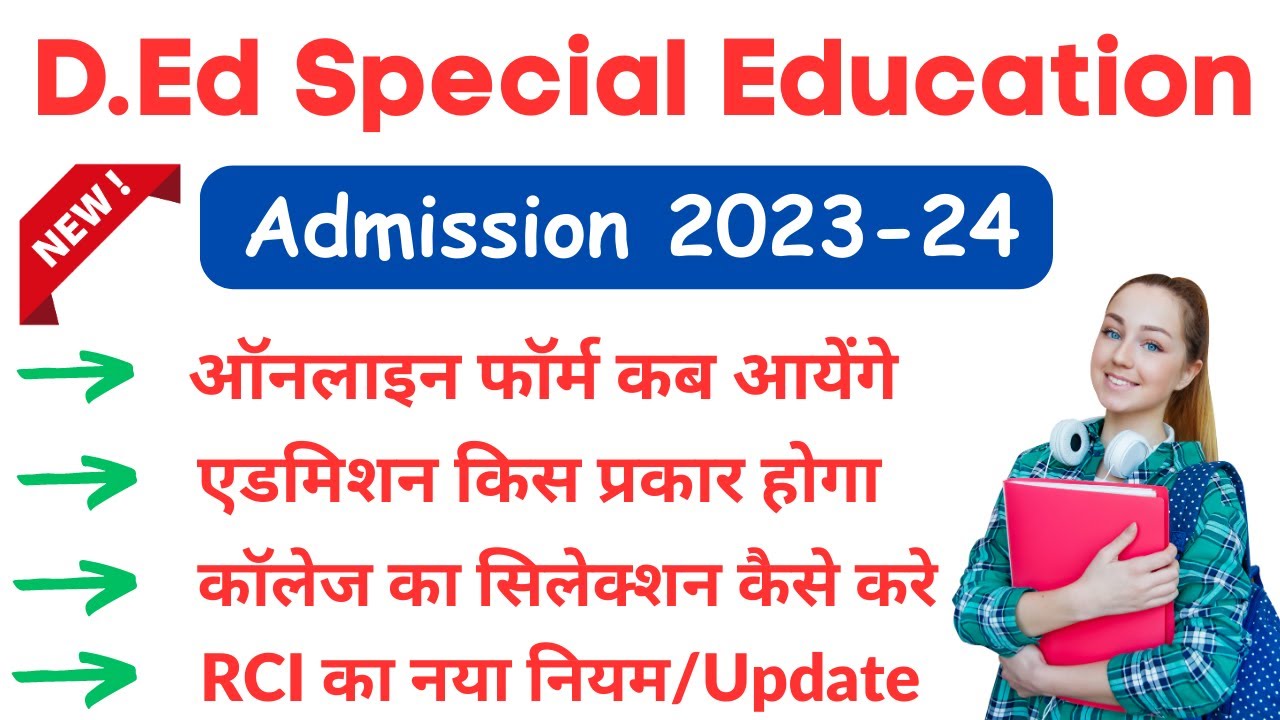 D.Ed Special Education Admission 2023 | Online Form Date | RCI New Update | College Selection