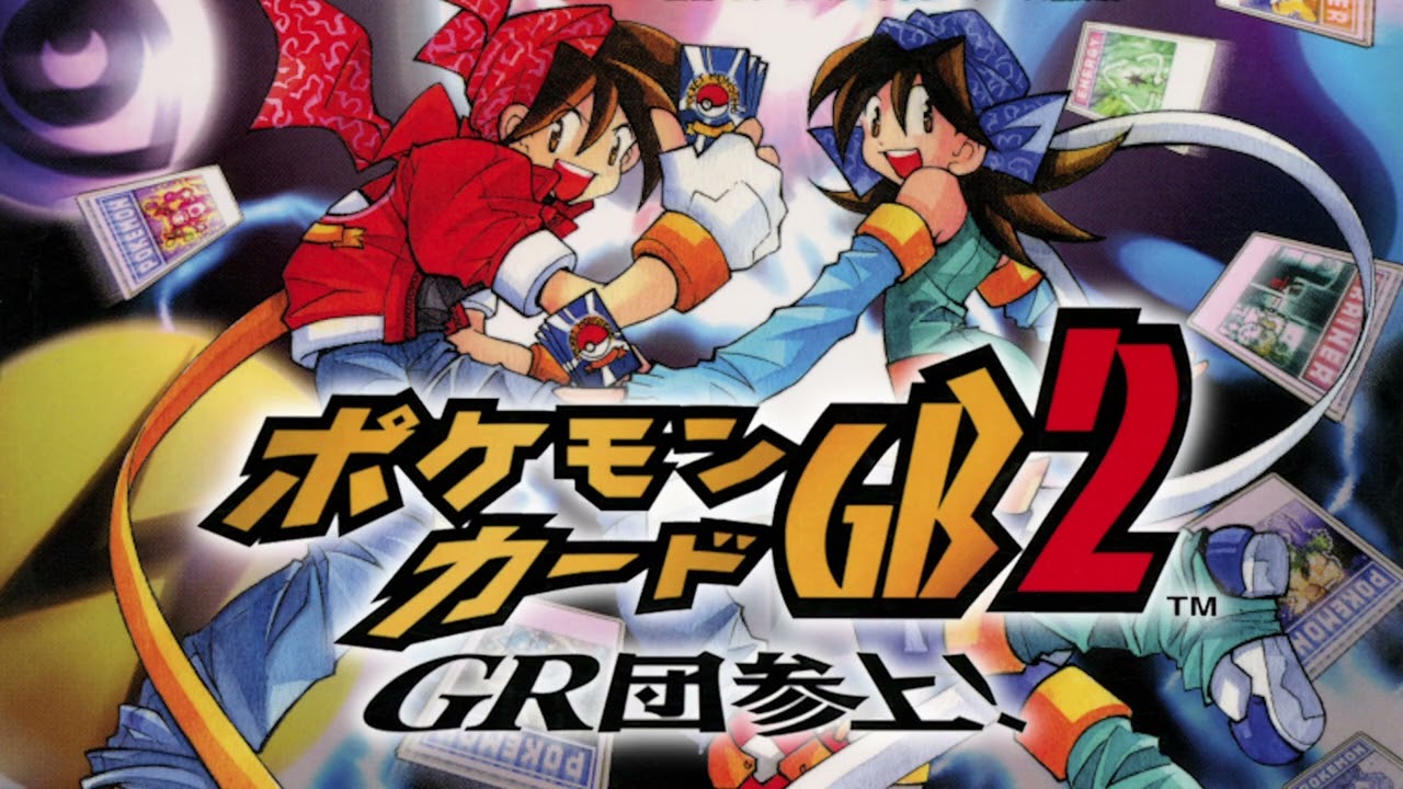 GR Challenge Hall - Pokémon Trading Card Game 2: The Invasion of Team GR! OST