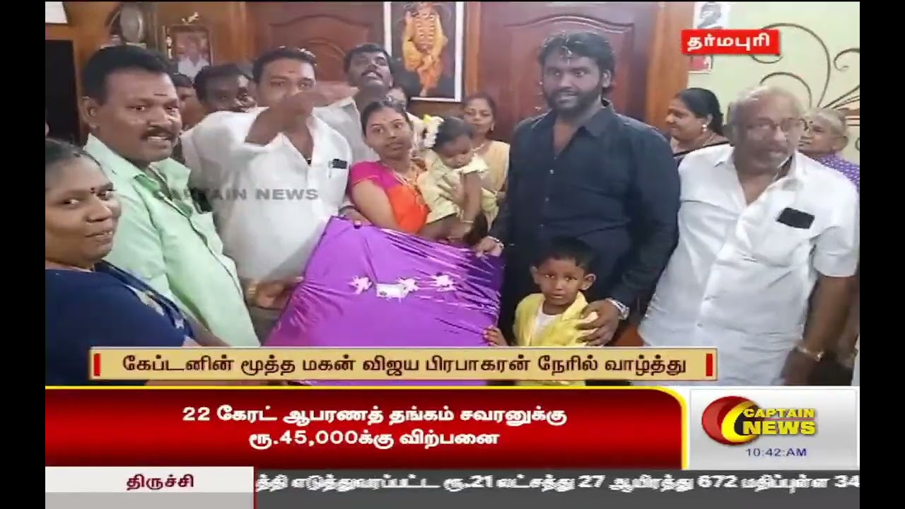 🔴LIVE: Captain News Live Stream | Tamil News Live | Tn Update  | DMDK NEWS