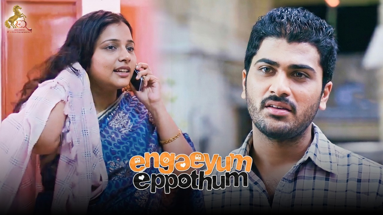Leave போட்ட அன்னைக்கு Company வண்டில Travel பண்ண கூடாதுன்னு எந்த Rules இல்லை | EngaeyumEppothummovie