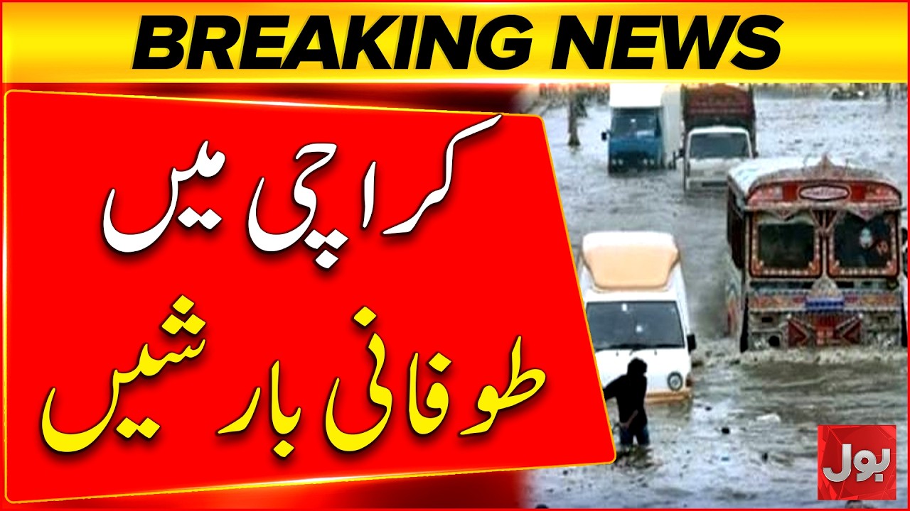 BREAKING: Torrential Rains Hit Karachi | Karachi Weather Update | BOL News