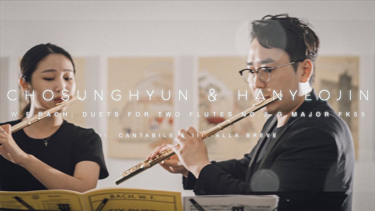 W.F.Bach; Duets for two flutes No.2 g Major FK59 ㅣ Flute #조성현 #한여진 영상 #송철의