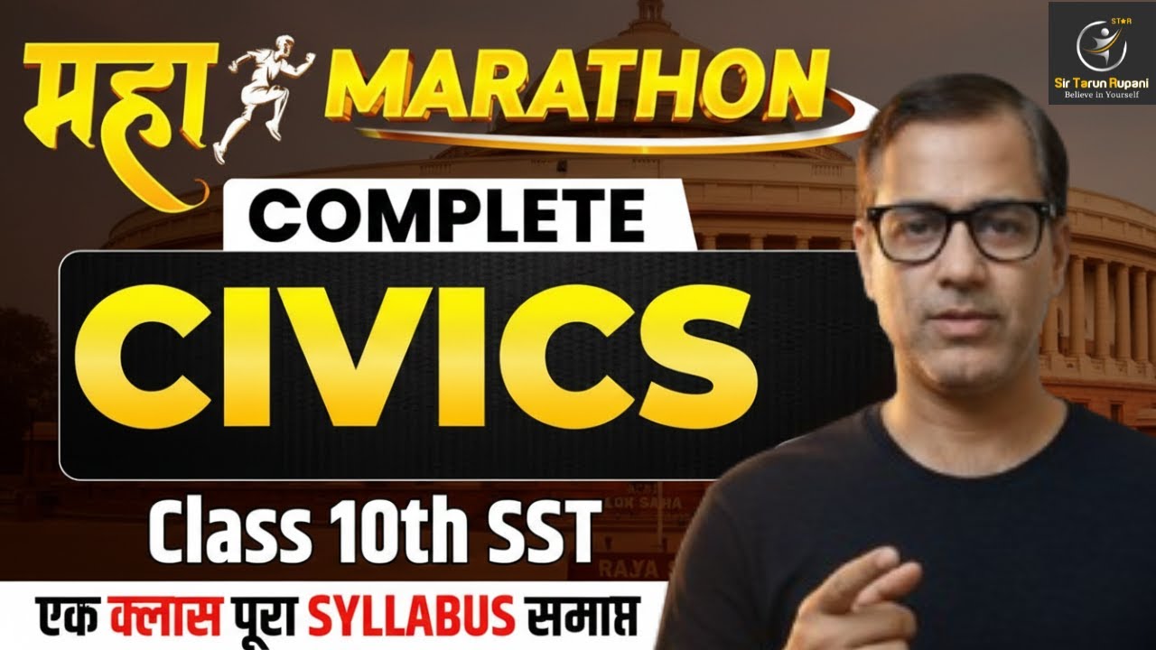 Maha Marathon Civics | Civics Maha Marathon | ICSE Class 10 | @sirtarunrupani​