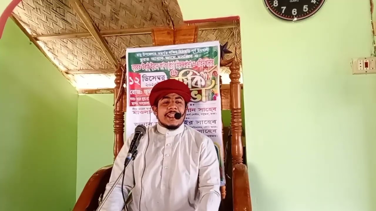 রমজান মাস কিভাবে কাটাবেন এইগুলা নিয়ে গুরুত্বপূর্ণ বয়ান করলেন মাওলানা নাঈম উদ্দিন বিন আলী আহমদ 