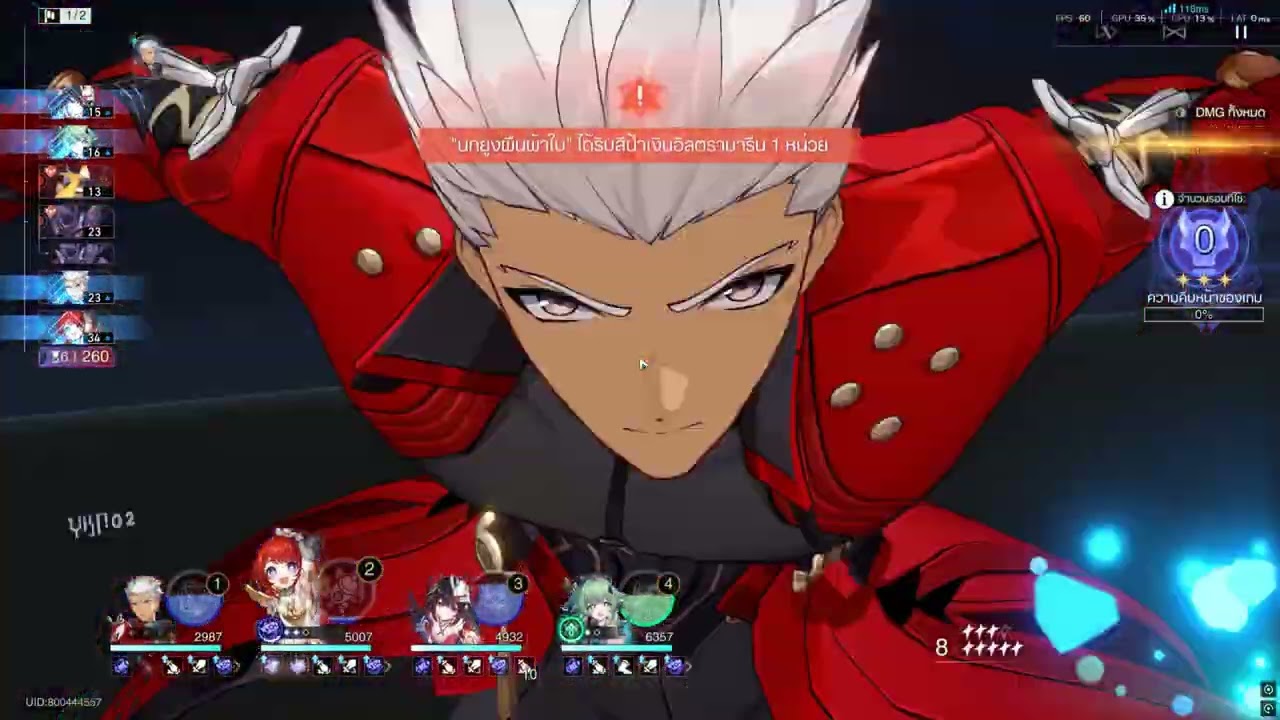 Record : Honkai Star Rail Anomaly Arbitration 4.0