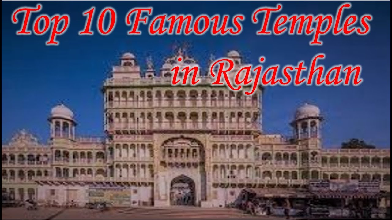 TOP 10 FAMOUS TEMPLES IN RAJASTHAN