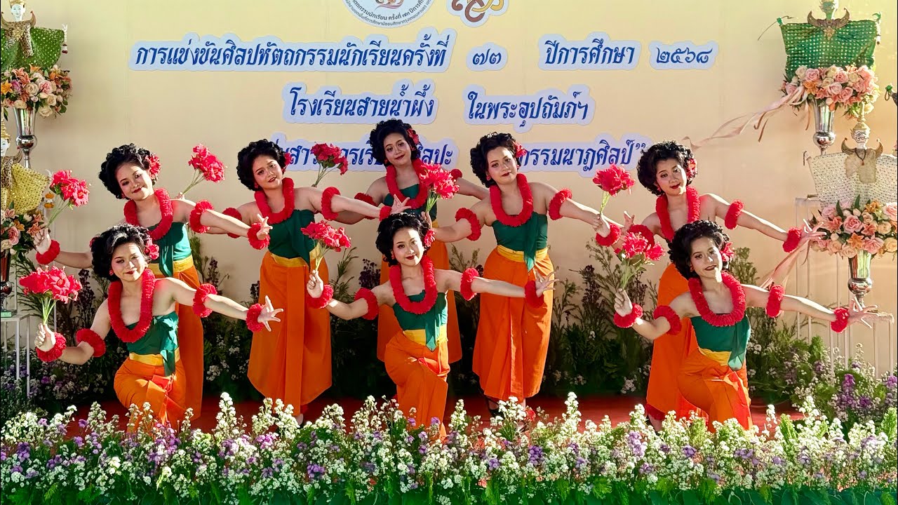 นาฏศิลป์ไทยอนุรักษ์ ระบำนางกอย ม.4-6 ปี 2568 โดยนักเรียนชุมนุมนาฏศิลป์โรงเรียนวชิรธรรมสาธิต