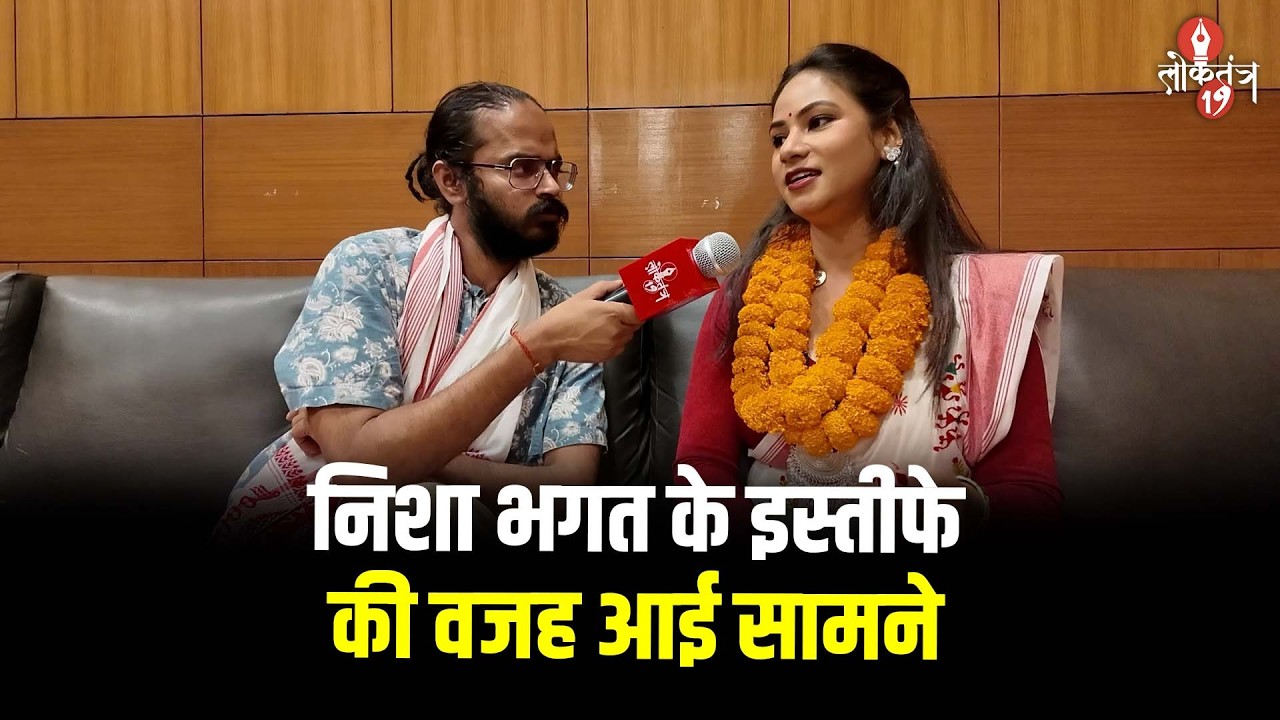 केंद्रीय सरना समिति की महिला अध्यक्ष बनीं ऐंजेल लकड़ा, निशा भगत के इस्तीफे की वजह आई सामने