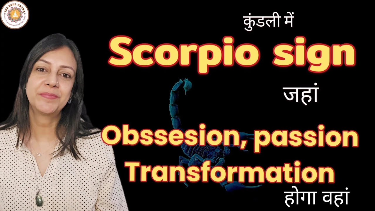 Scorpio sign in Your Birth Chart ♏  Obsession, Passion & Life-Changing Transformation