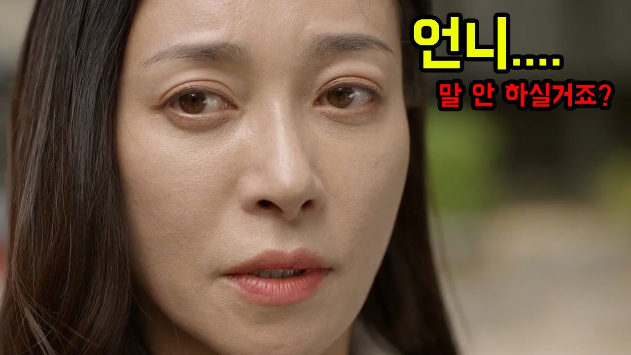 아들의 조현병으로 인해 미쳐버린 엄마 [영화리뷰/결말포함]
