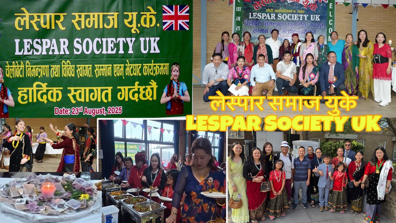 Lespar samaj uk 🇳🇵🇬🇧 2025|| bhetghat Karyekram || Farnborough || Mina pun magar 