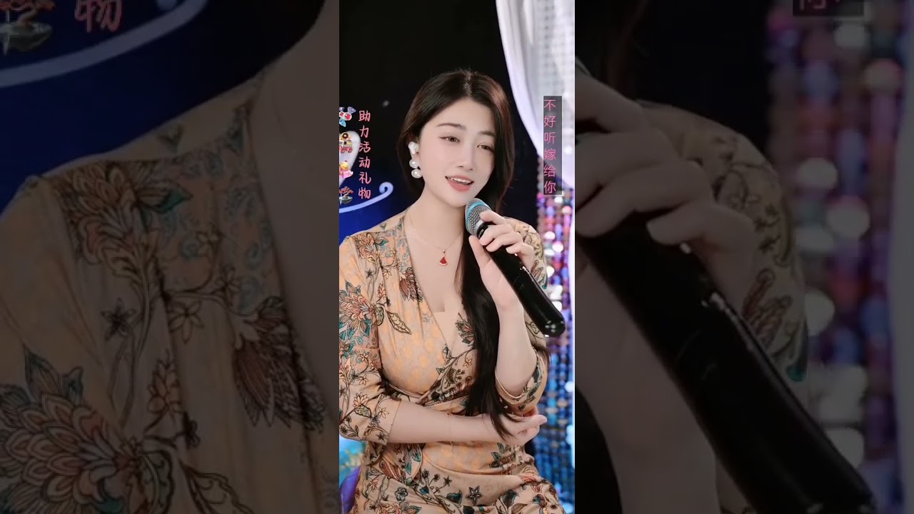天際