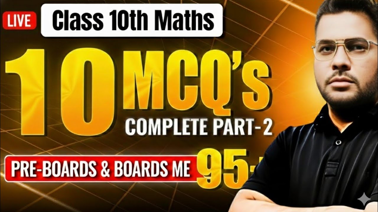 🎯Class 10 Maths Most Important MCQs | Board Exam 2026 Special]