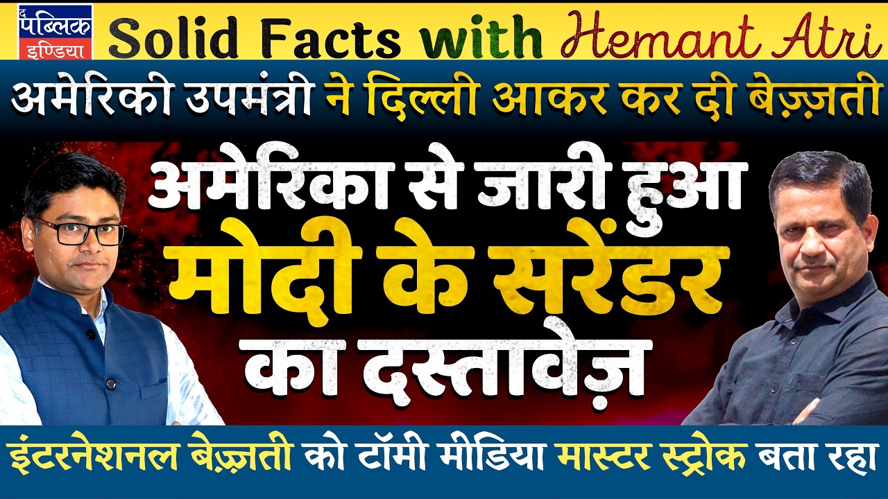 Hemant Atri on US Gives Permission to Buy Russian Oil in Iran War: Proves Modi Surrendered to Trump