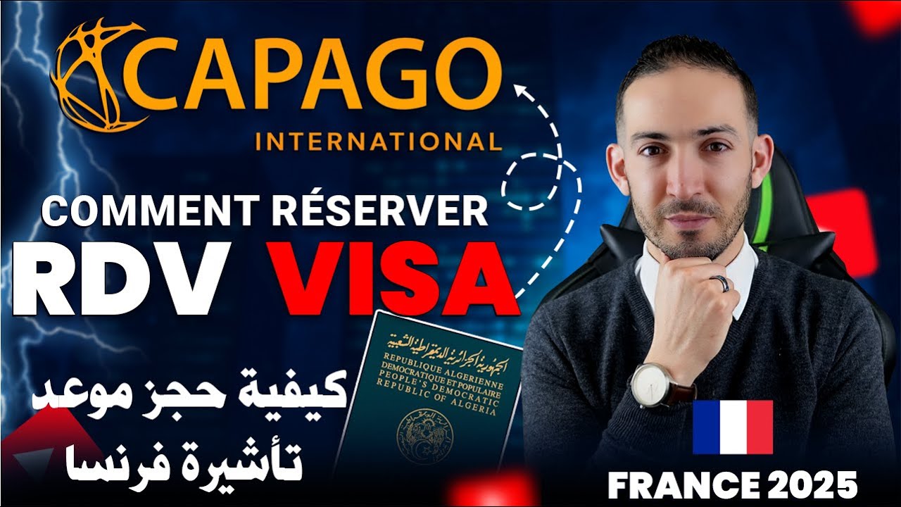 Prise rendez-vous Visa France 2025 Touristique, Étudiant médicales affaire كيفية حجز موعد فيزا فرنسا