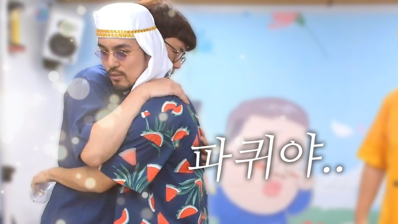 앞으로 파퀴와..