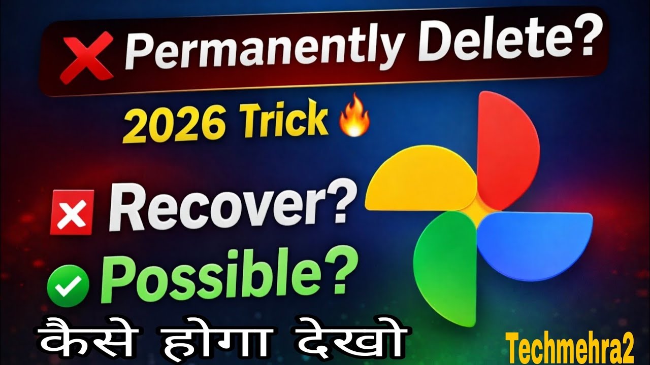 Google photos Delete Recover Hogi Ya Nahi? Sach Janiye!