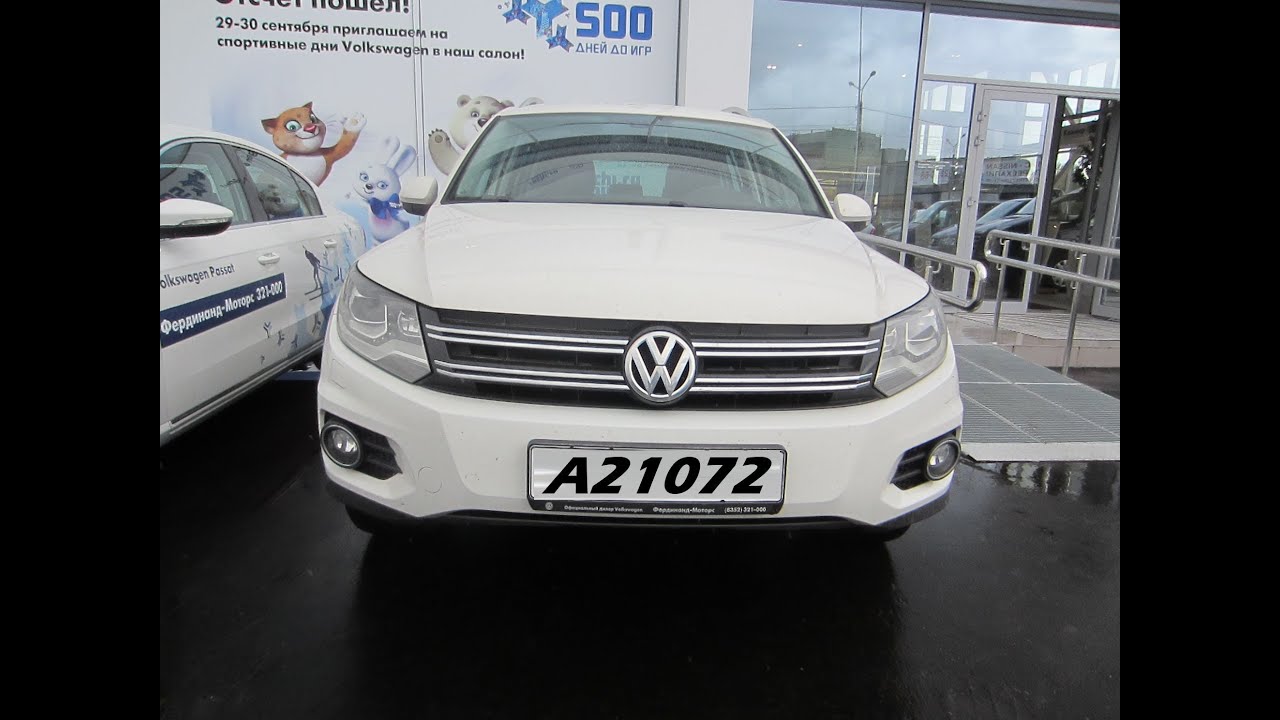 Volkswagen Tiguan Тест-драйв. Anton Avtoman.