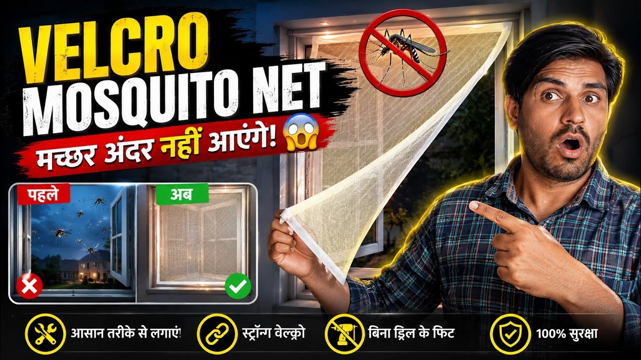 Velcro mosquito net for window । मच्छर जाली बनाना बारीकी से सीखे A2Z EXPERIMENT
