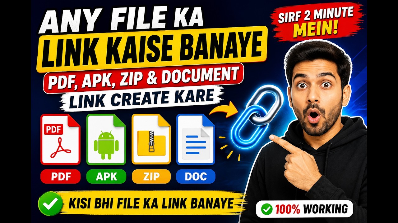 How to Create Link of Any Document & APK File | PDF, ZIP, APK Share Link Kaise Banaye