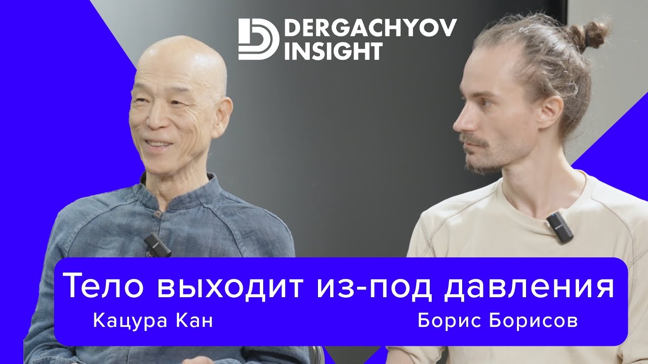 Кацура Кан : Бомбардировки Хиросимы и Нагасаки повлияли на #буто не больше чем на Годзилу