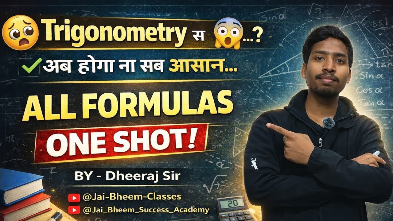 Trigonometry all formula one shot !!@Jai_Bheem_success_academy 
