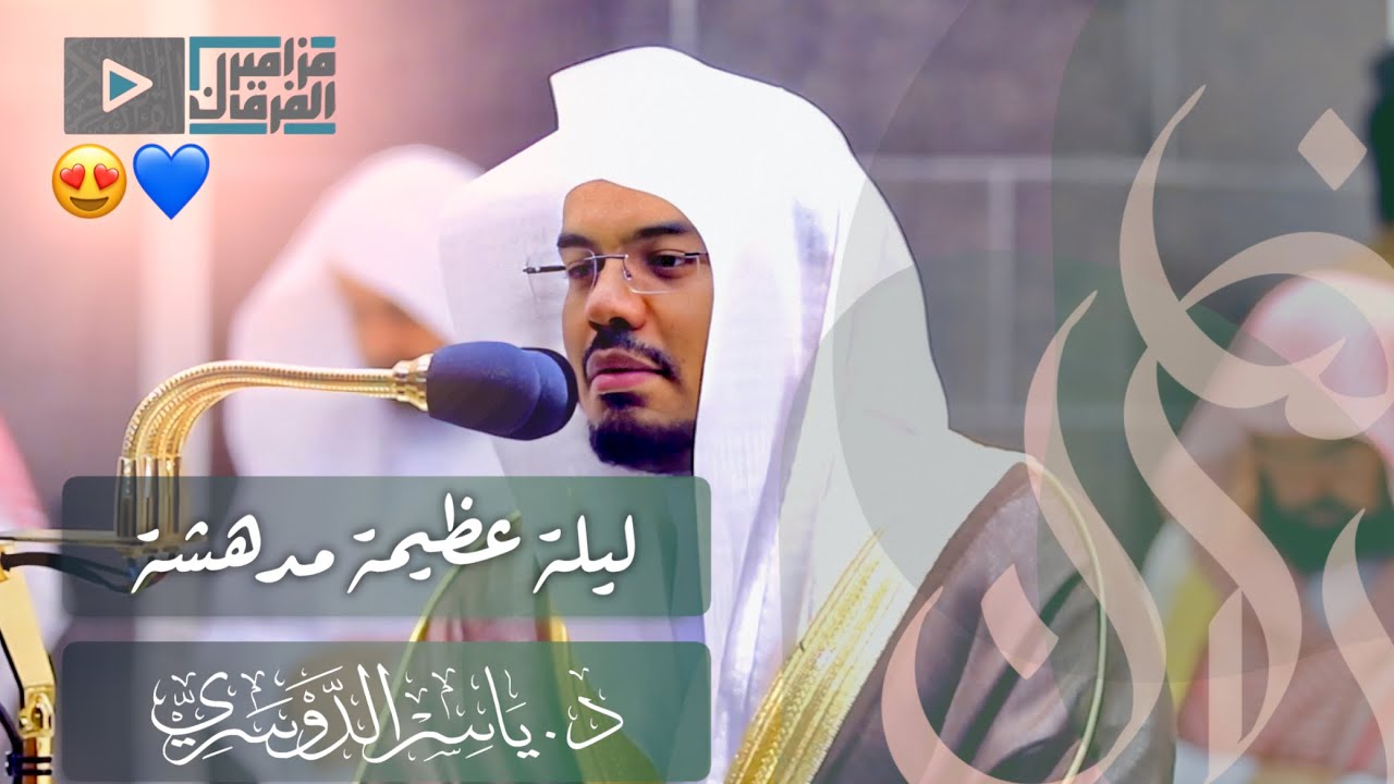 20 دقيقة تحبس الأنفاس 
