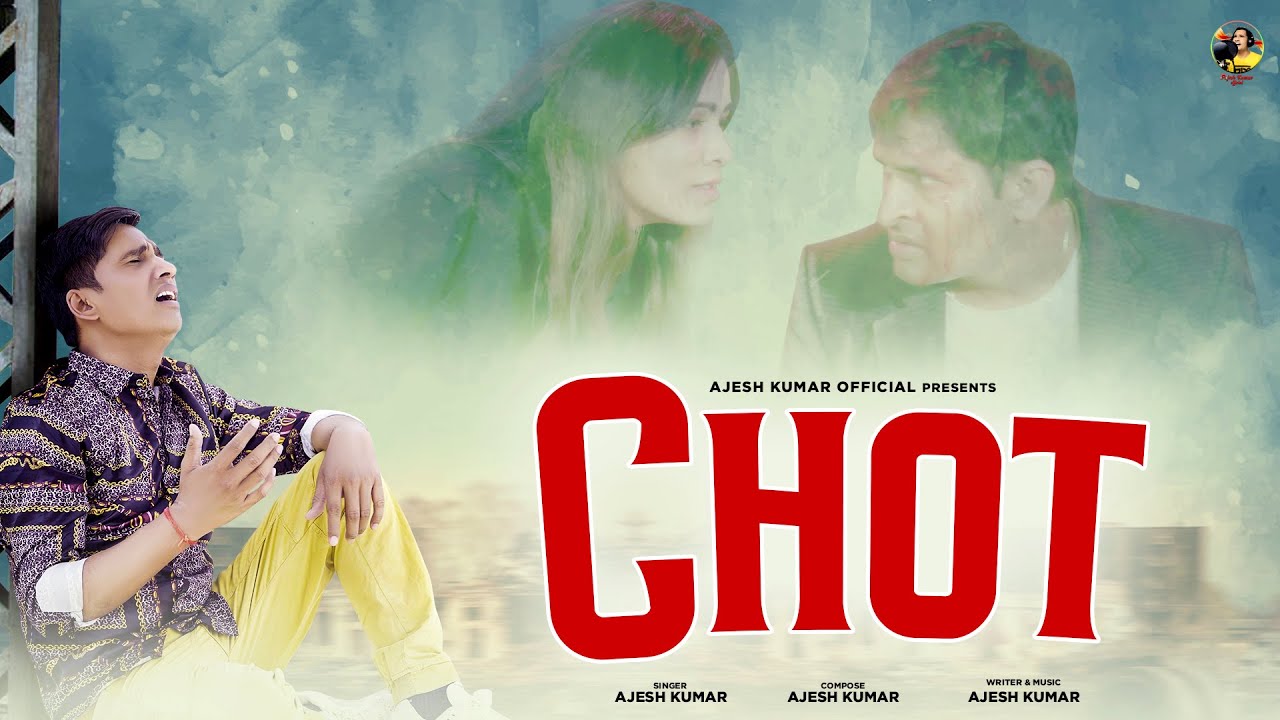 चोट | CHOT (FULL VIDEO) AJESH KUMAR | POOJA PUNJABAN | VIRENDER PUNIA | NEW HARYANVI SAD SONG 2023